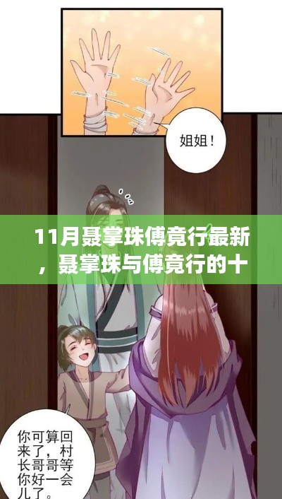 购物车 第508页