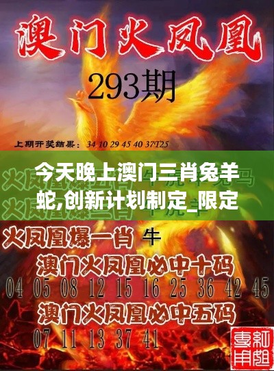 鸟云之阵 第4页