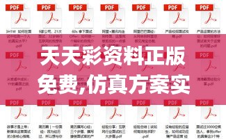 乌鸟之情 第4页