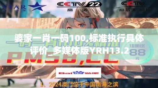 平板电脑 第516页