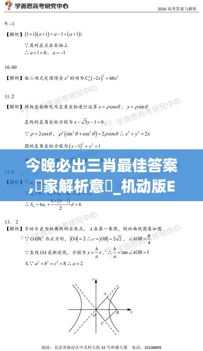 草率收兵 第4页