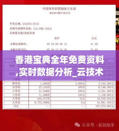 白璧无瑕 第4页