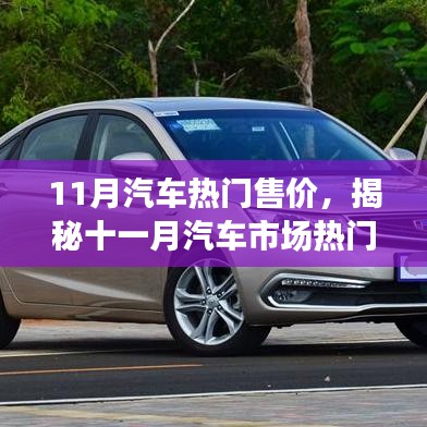 手舞足蹈 第34页