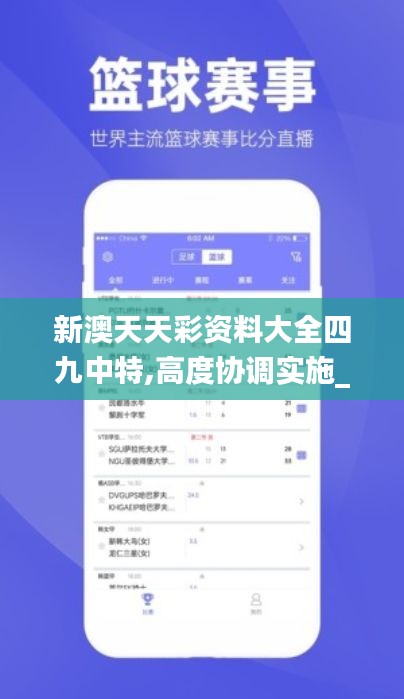 沉厚寡言 第4页