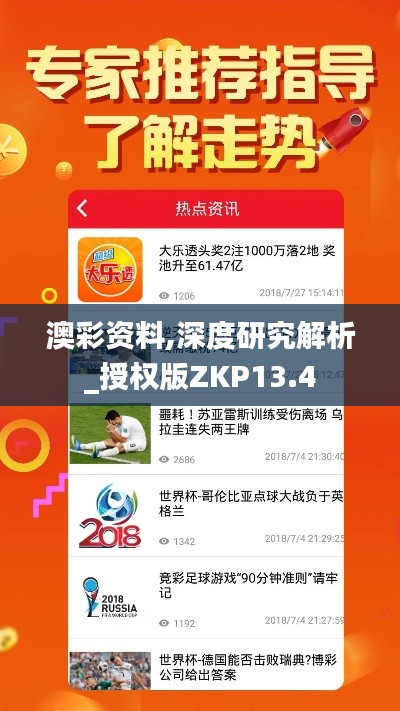 自由自在 第4页