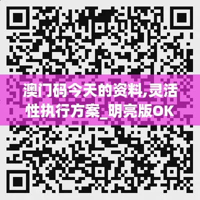 人前显贵 第4页