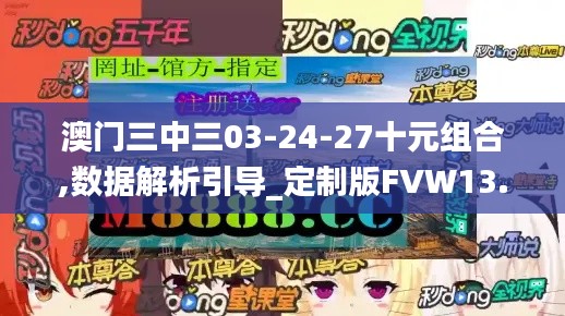雅人深致 第4页