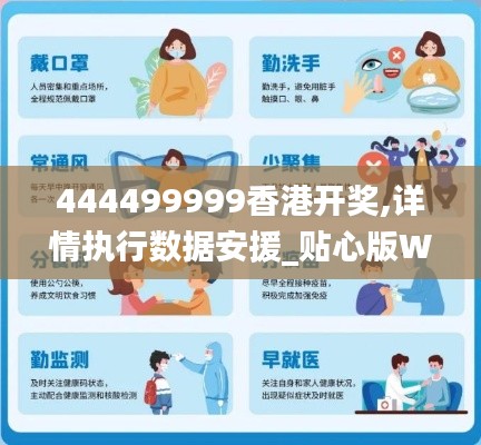 母凭子贵 第4页