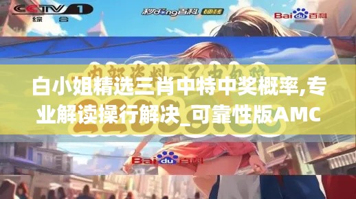 办公设备 第510页