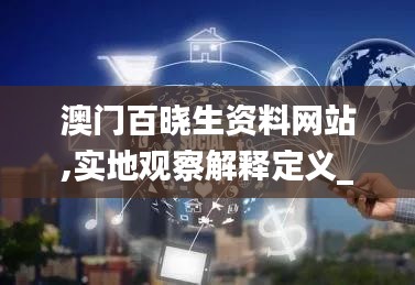 临危不惧 第4页
