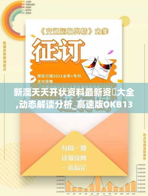 风流潇洒 第4页