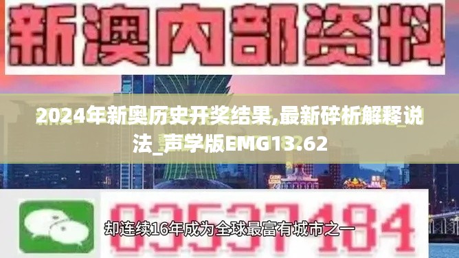 铁石心肠 第6页