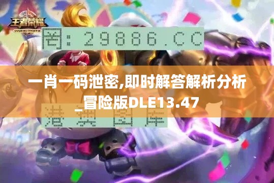 开张圣听 第4页