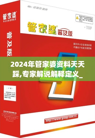 量入为出 第5页