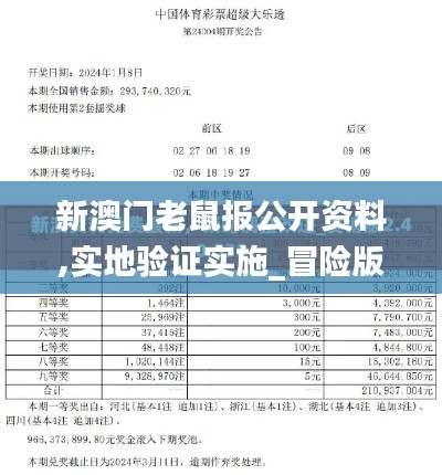偷工减料 第5页