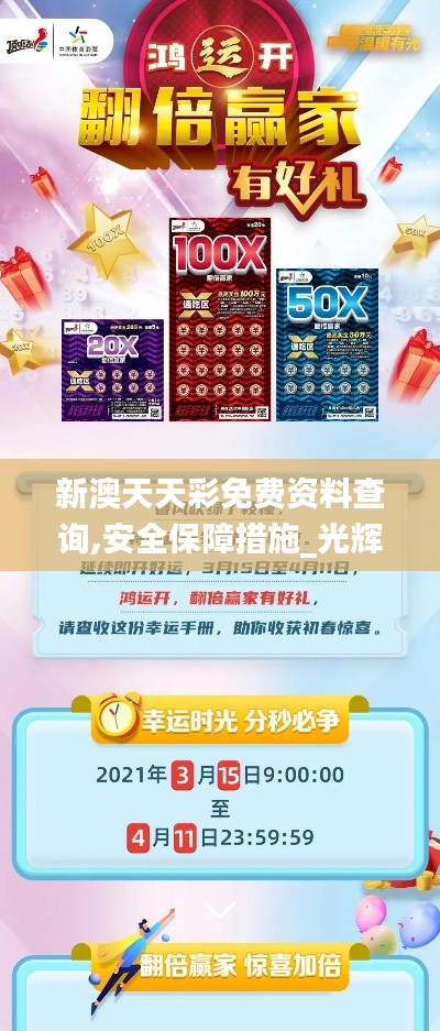 落落大方 第5页