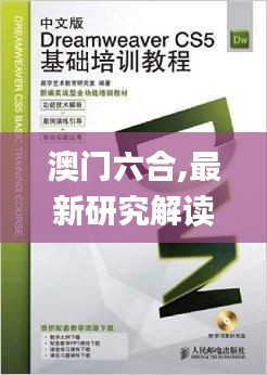 张灯挂彩 第4页