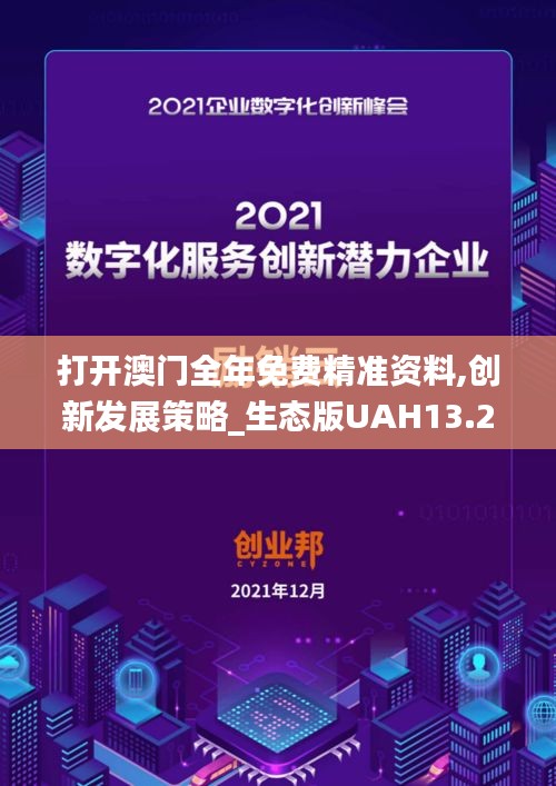 张三李四 第5页