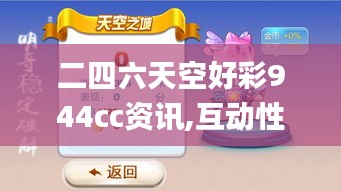 竭尽全力 第4页