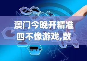 办公设备 第507页