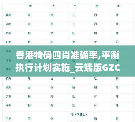 贵农贱商 第4页