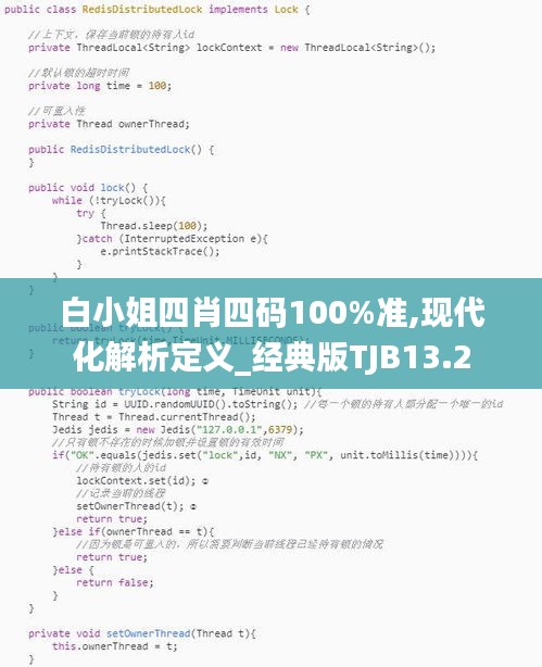 平板电脑 第509页