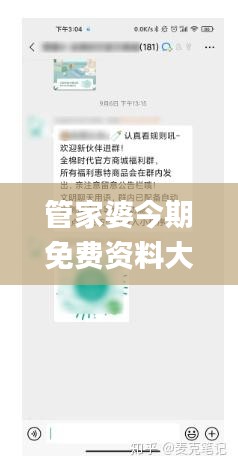 两袖清风 第4页
