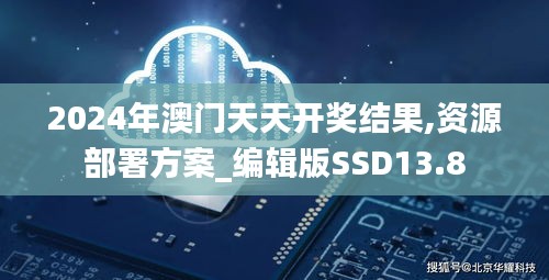 质而不俚 第5页