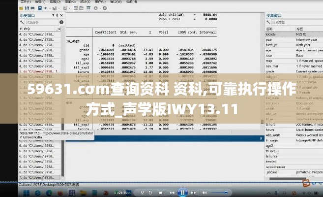 字斟句酌 第4页