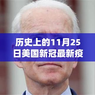 垂头丧气 第31页