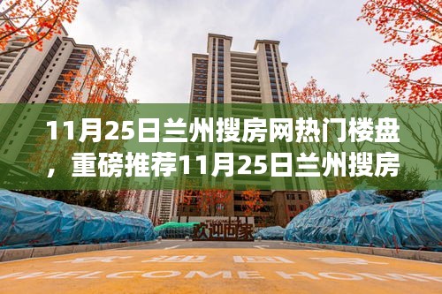 橘虞初梦 第34页