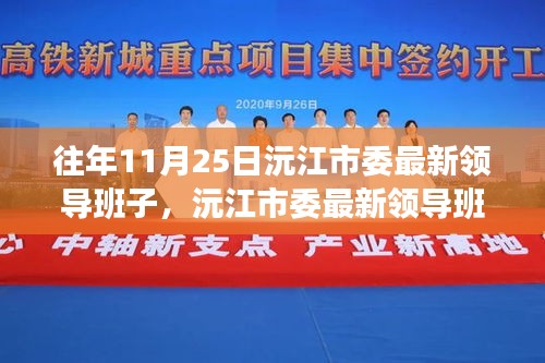 花开无言 第30页