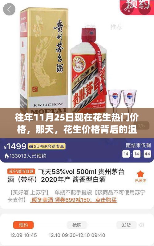 悠然自得 第33页