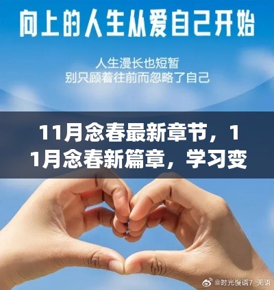 容光焕发 第32页