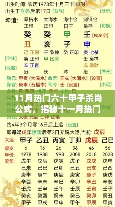 平板电脑 第506页