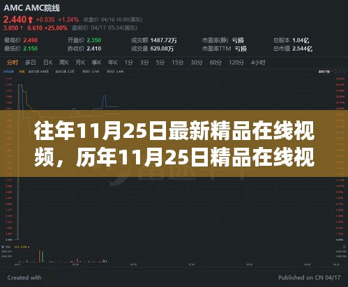 文质彬彬 第33页