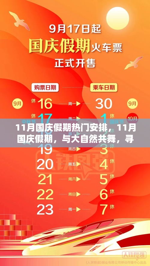 投影仪 第517页