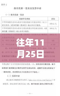 售后服务 第507页