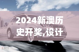 购物车 第497页