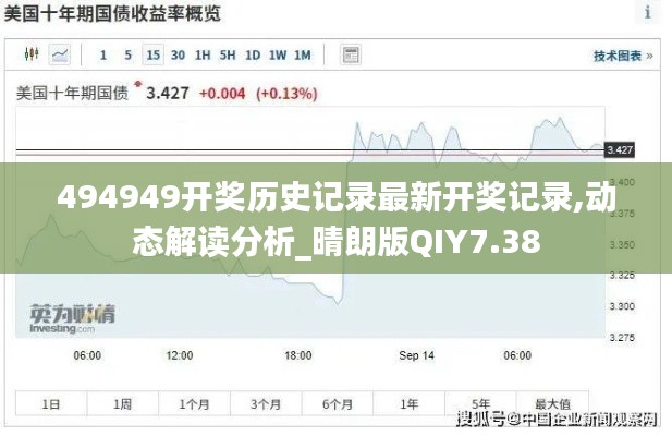都中纸贵 第4页