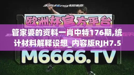 十全十美 第4页
