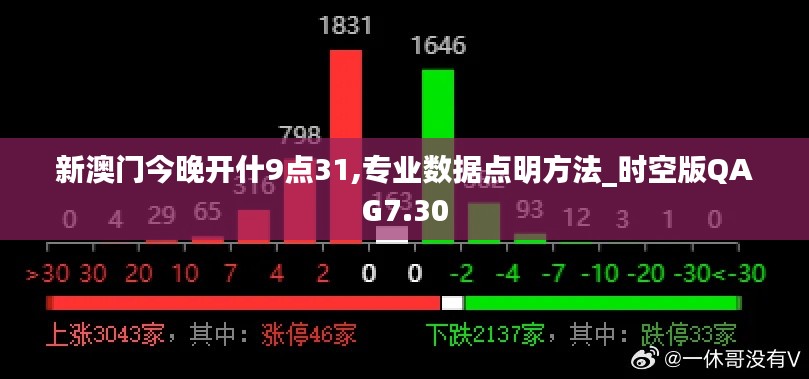 举步如飞 第4页