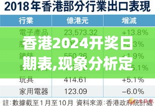 荆钗布裙 第5页