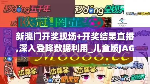 朝飞暮卷 第4页