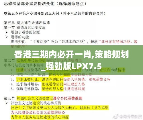 长颈鸟喙 第4页