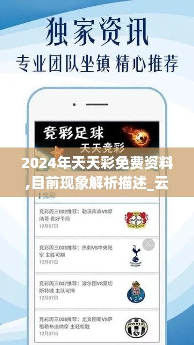 笔走龙蛇 第4页