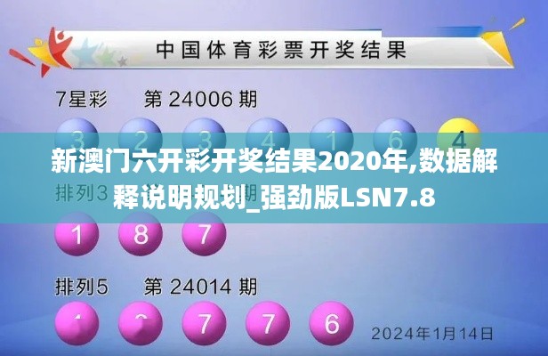 艰苦卓绝 第5页