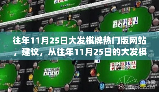 没精打采 第32页