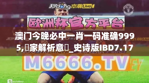 飞天遁地 第4页