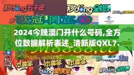 斗志昂扬 第5页